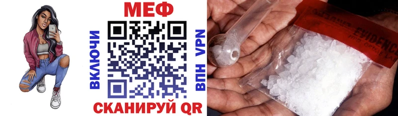 Купить АМФЕТАМИН COCAIN МЕФ LSD-25 Гашиш Весьегонск