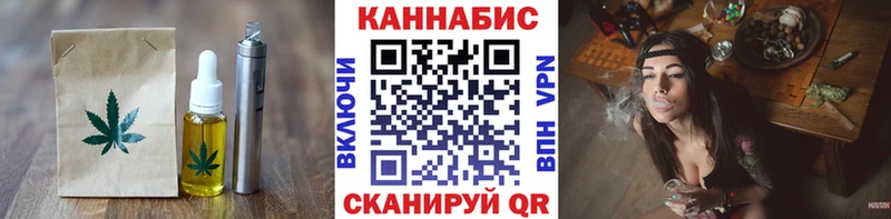 Купить где  Весьегонск  Печенье с ТГК марихуана 