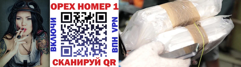Кокаин 99%  Купить закладки  Весьегонск 