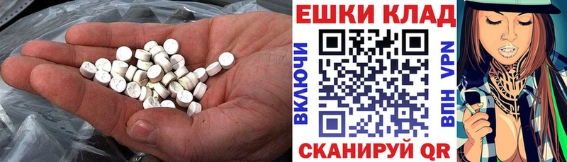 Купить где  Весьегонск  Ecstasy Punisher 