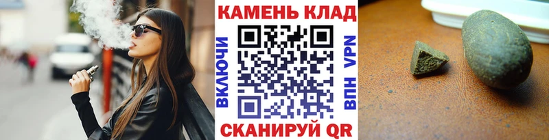 Гашиш убойный Весьегонск