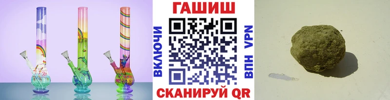Купить закладки  Весьегонск  ГАШИШ hashish 