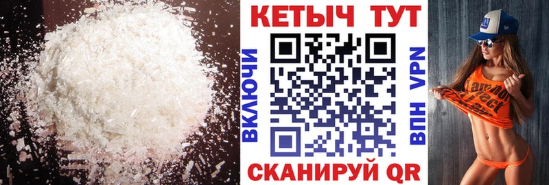 КЕТАМИН ketamine  Купить  Весьегонск 