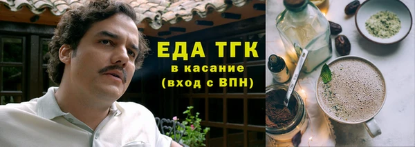 гашиш Арсеньев