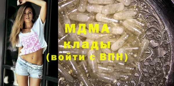 прущая мука Армянск