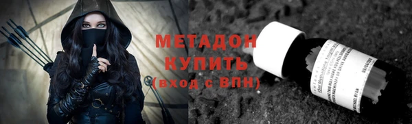 прущая мука Армянск