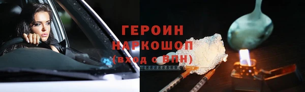 гашиш Арсеньев