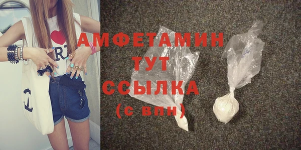 прущая мука Армянск