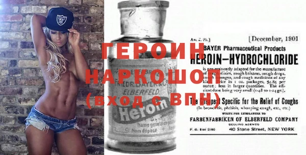 гашиш Арсеньев