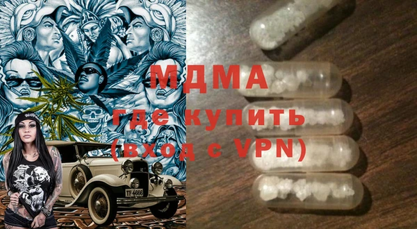 прущая мука Армянск