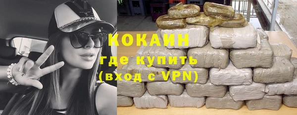 прущая мука Армянск