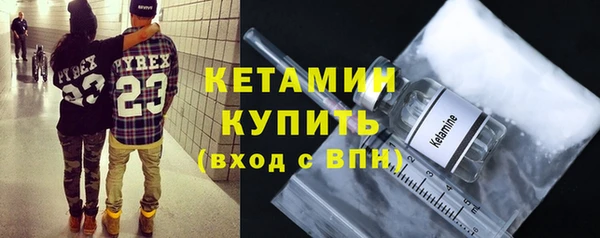 прущая мука Армянск