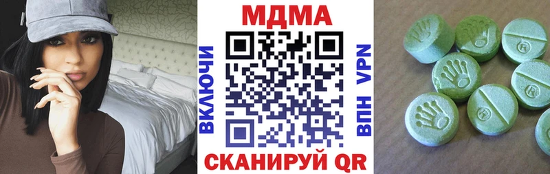 МДМА crystal Купить закладки Весьегонск