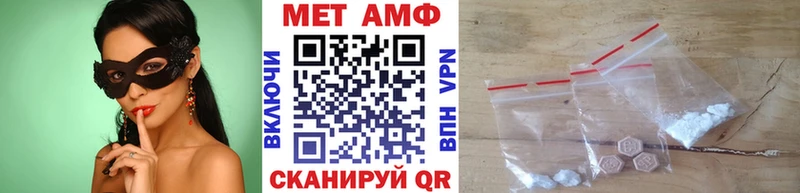 Купить  Весьегонск  МЕТАМФЕТАМИН мет 